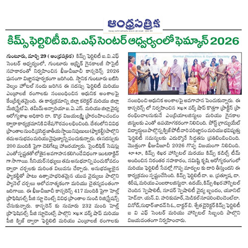 Business Excellence Award 2025 by HMTV