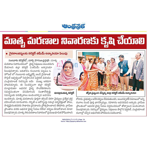 Business Excellence Award 2025 by HMTV