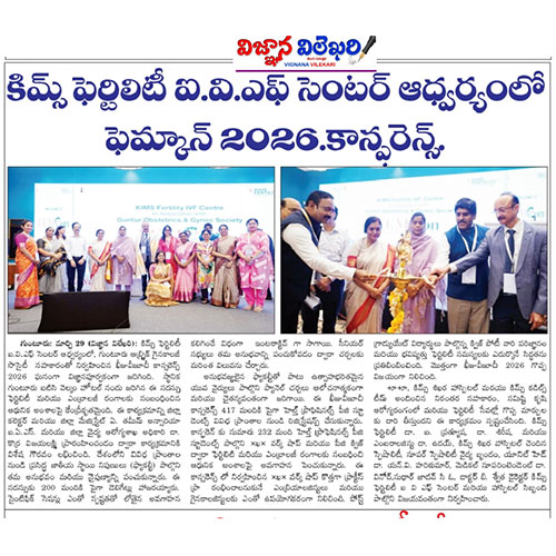 Business Excellence Award 2025 by HMTV
