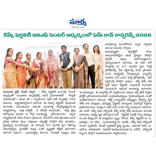 Business Excellence Award 2025 by HMTV