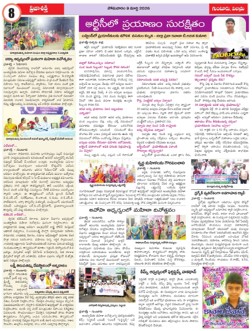 FertiSteps awareness walk, FertiSteps awareness walk - Kims Fertility IVF Centre, FertiSteps awareness walk in Guntur,  FertiSteps awareness walk event, FertiSteps awareness walk for educate people on infertility treatments